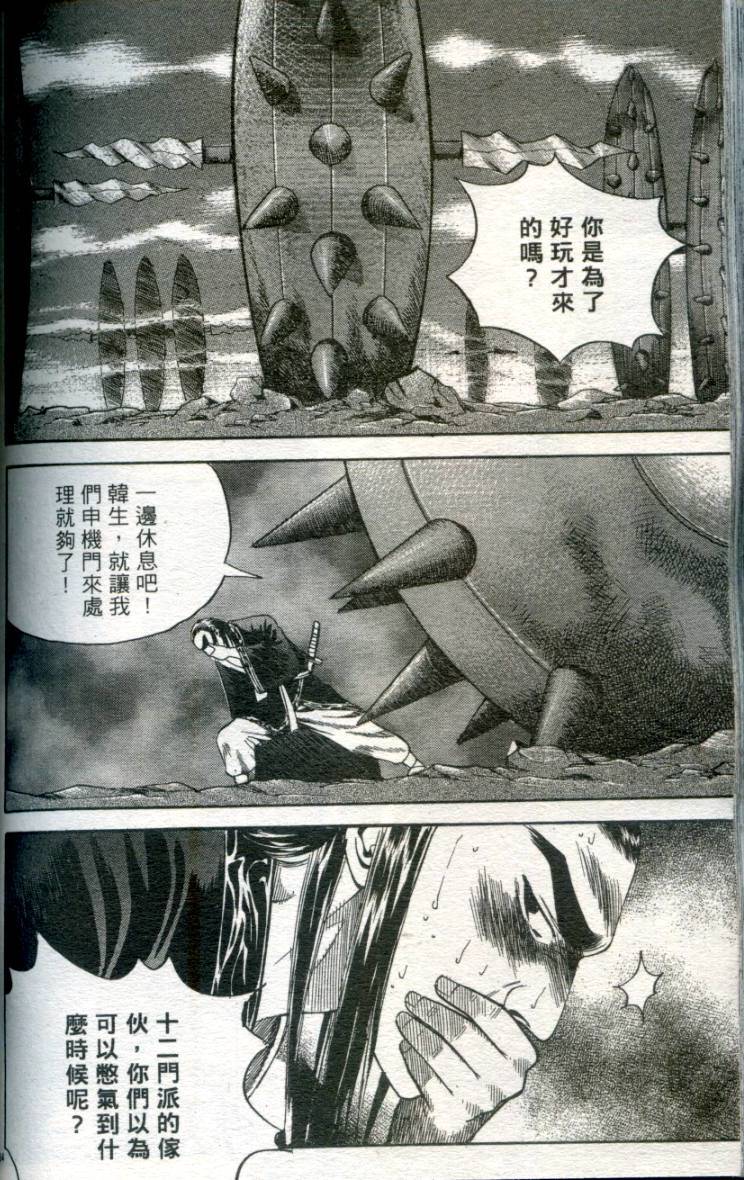第151页