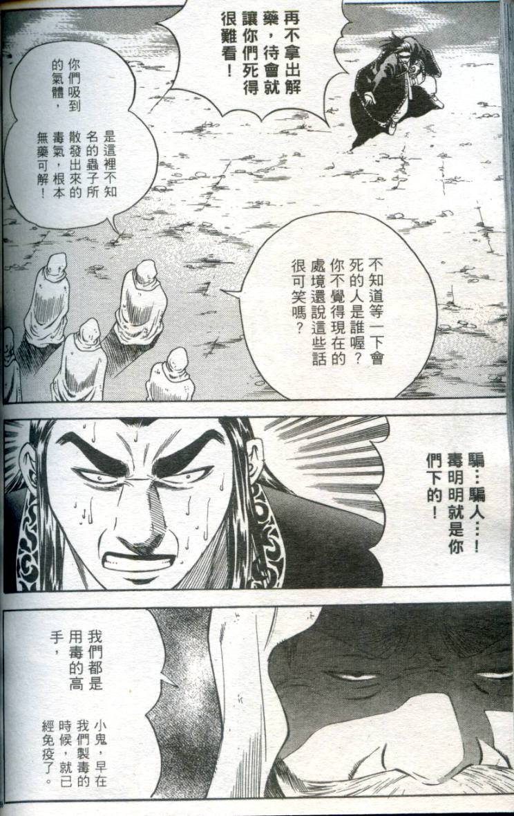 第153页