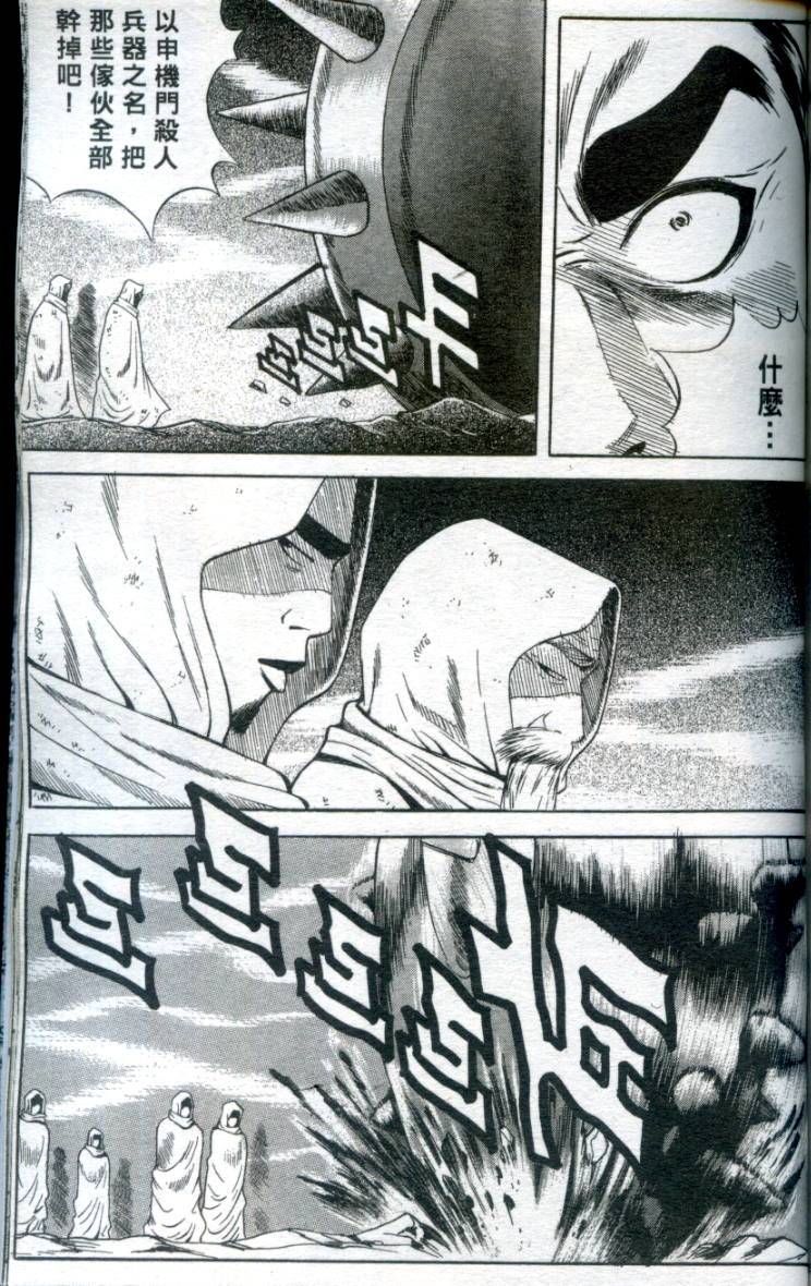 第154页