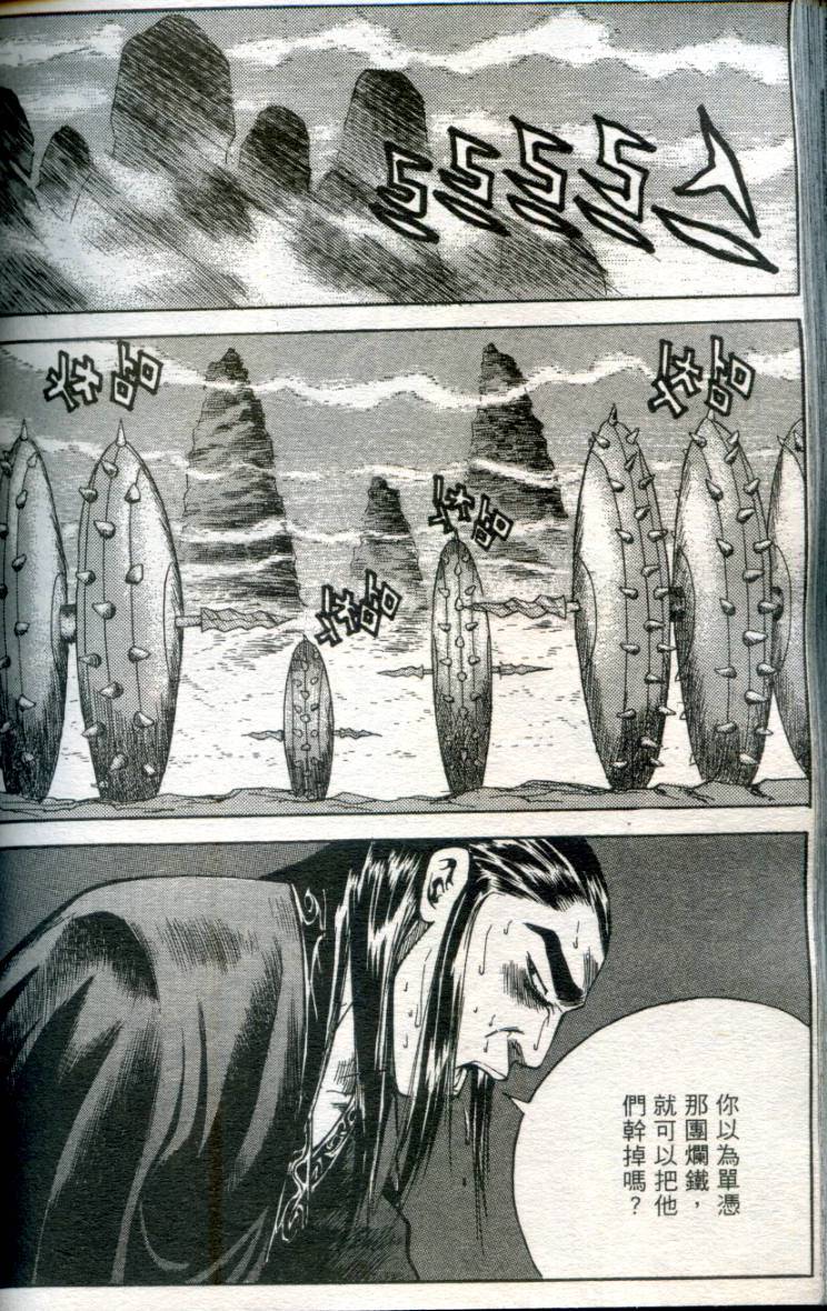 第155页