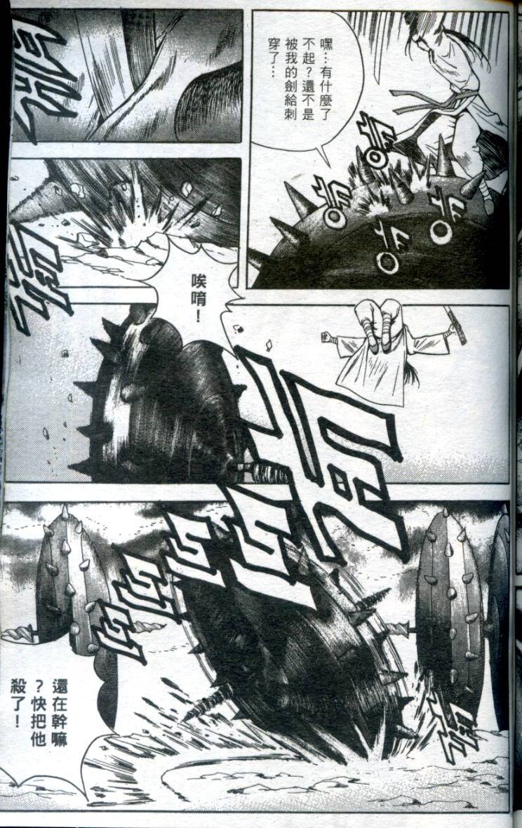第158页
