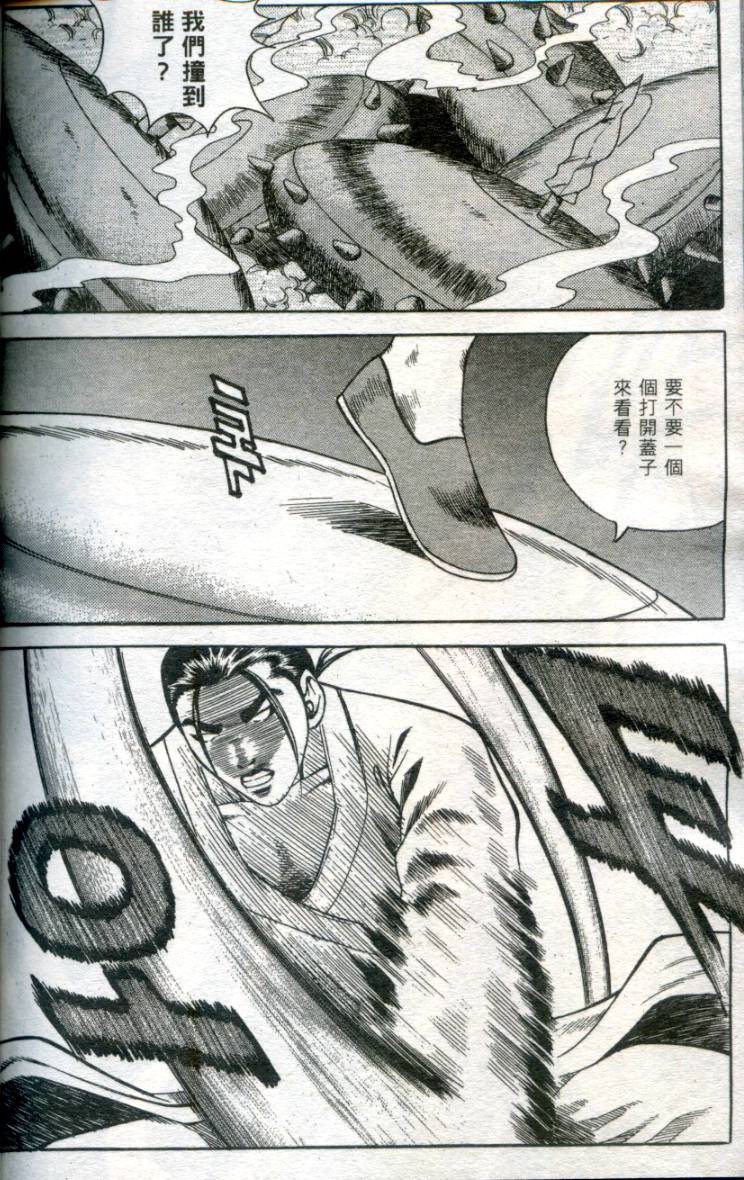 第161页