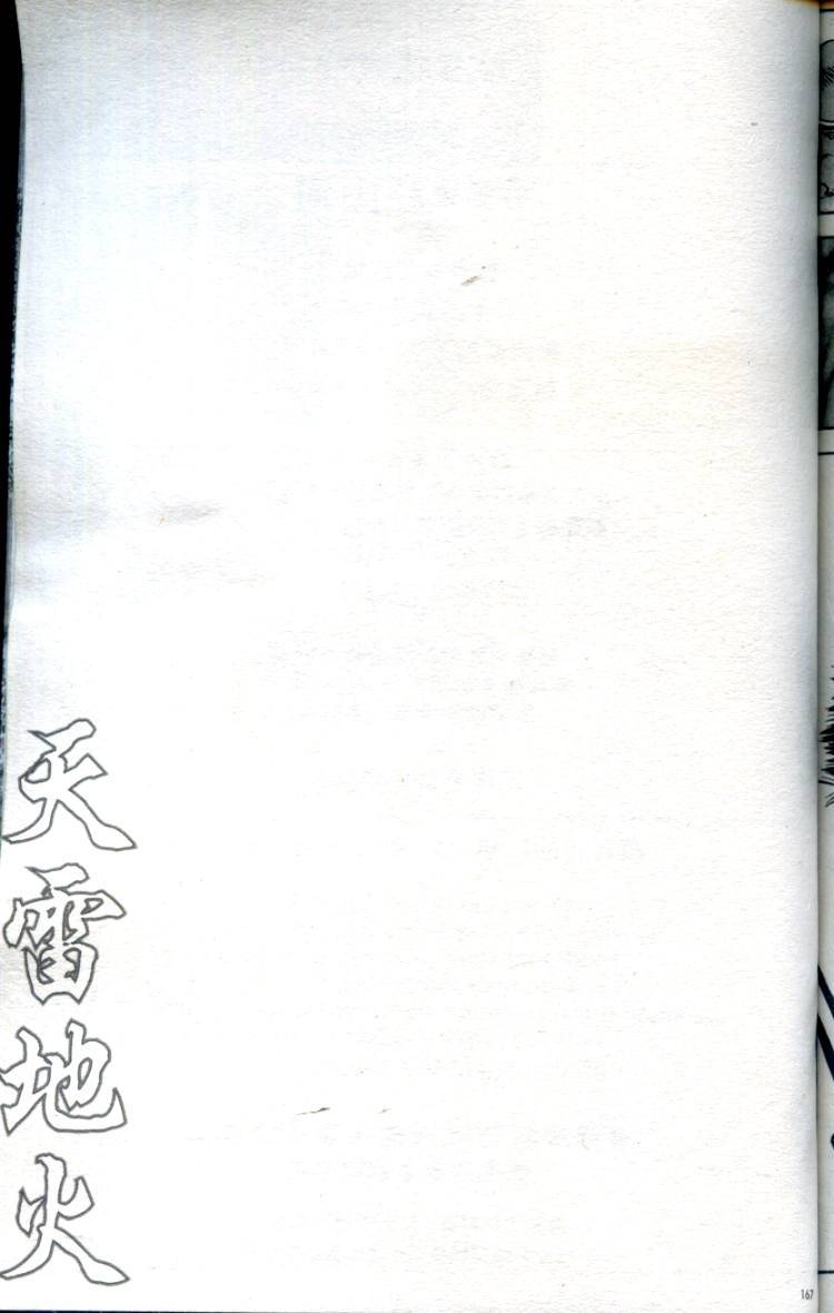 第164页