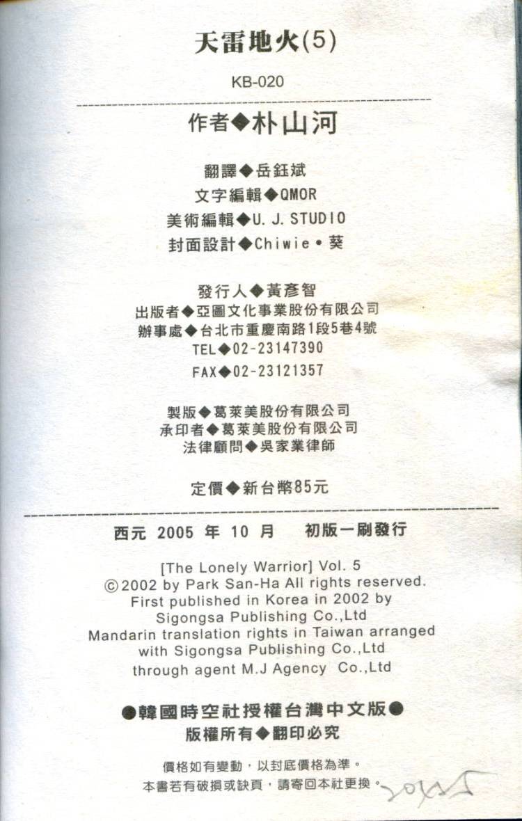 第165页