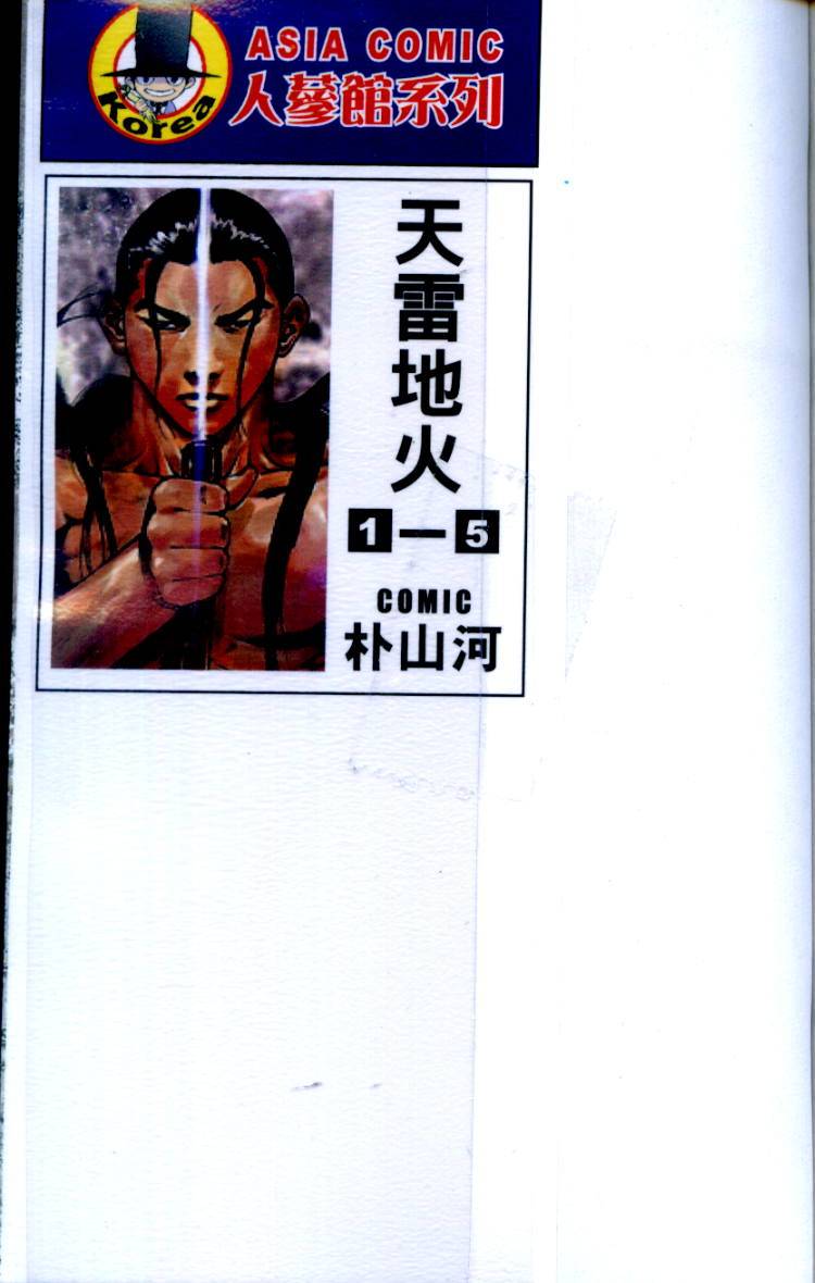 第166页