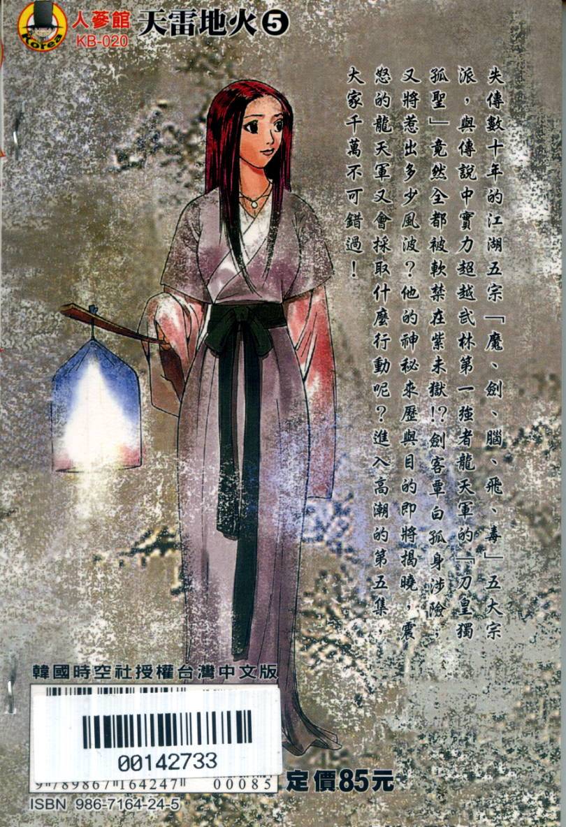 第167页