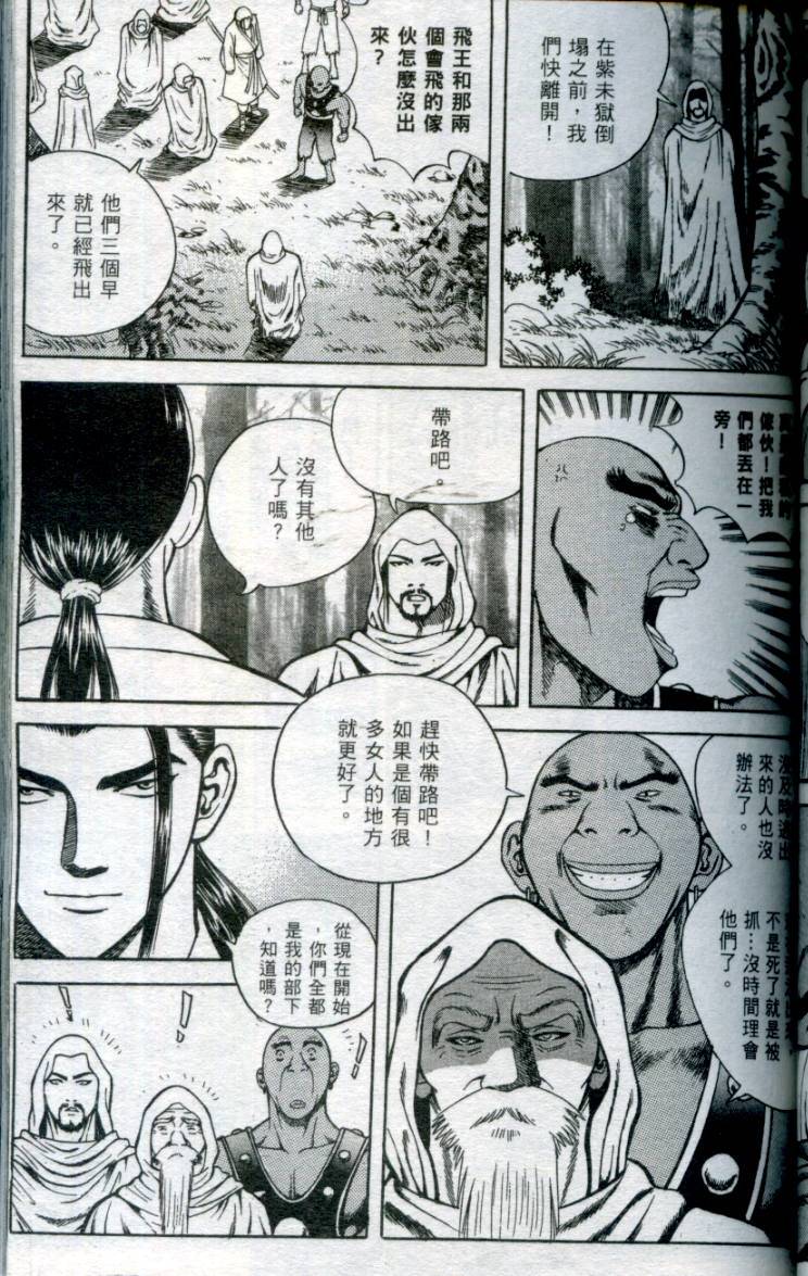 第78页