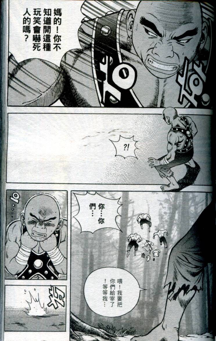 第80页
