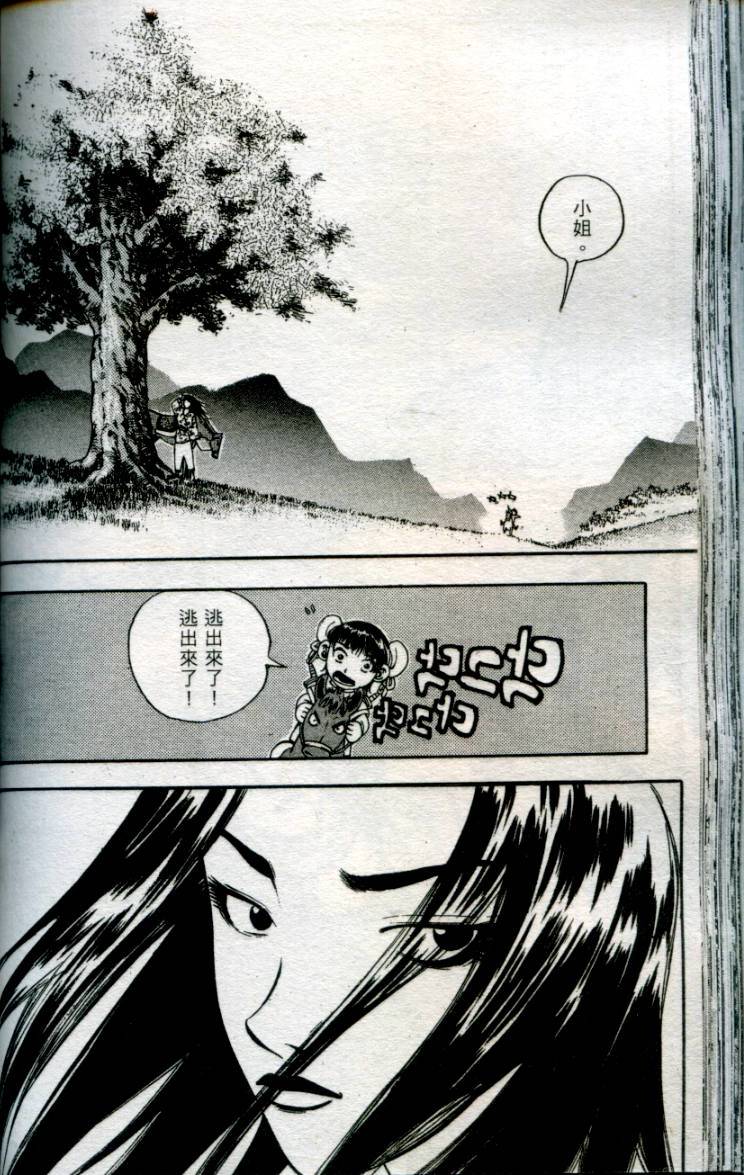 第85页