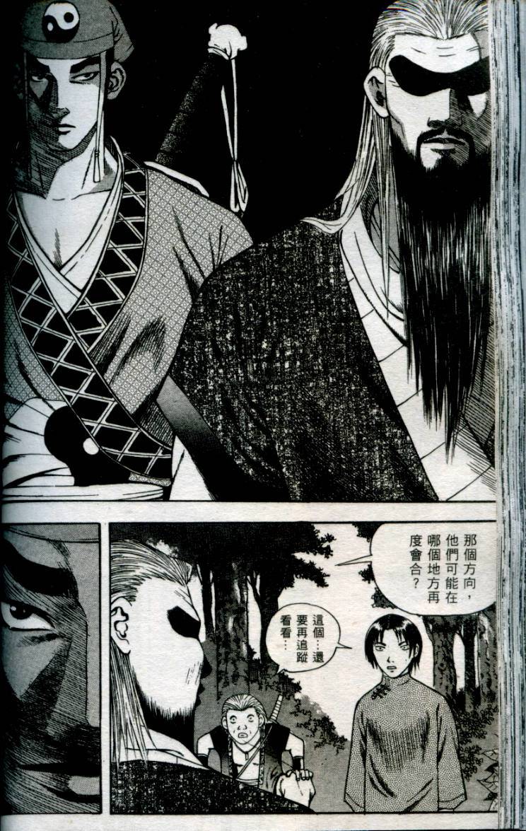 第89页