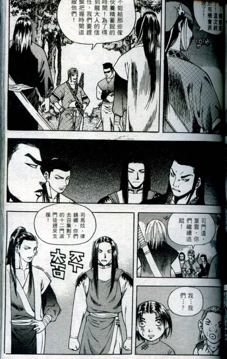 第92页