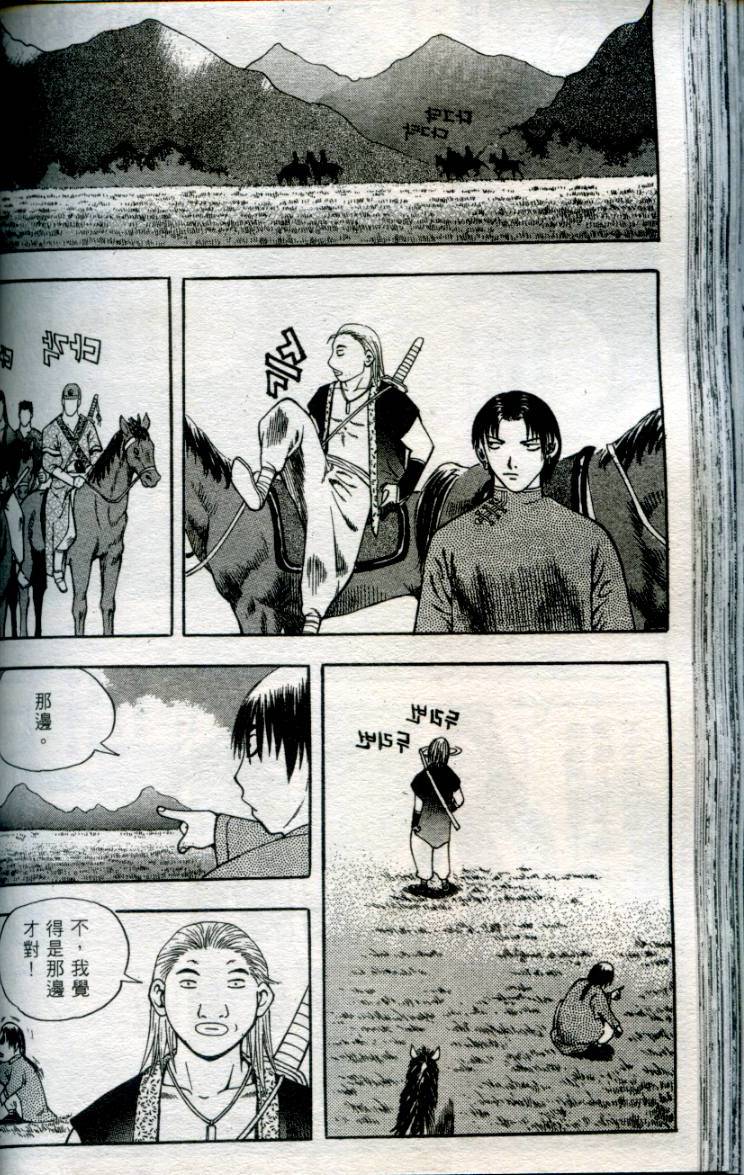 第95页