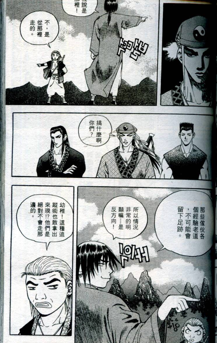 第96页