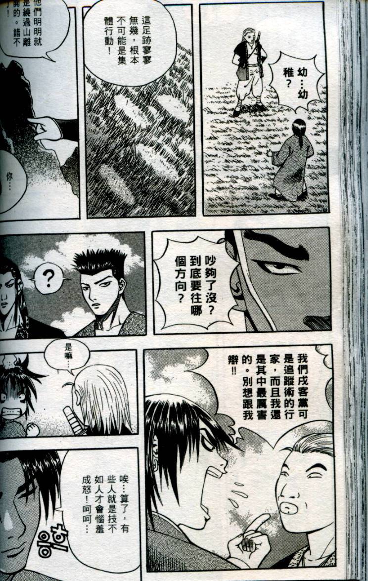 第97页