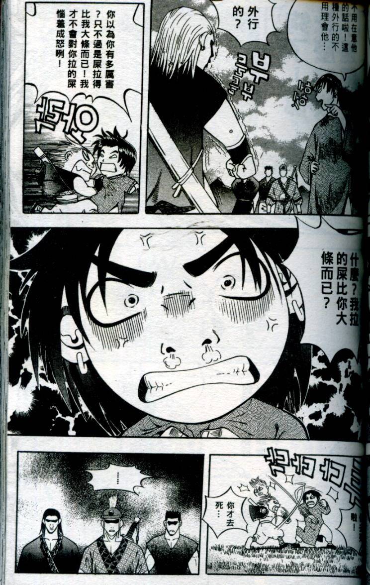 第98页
