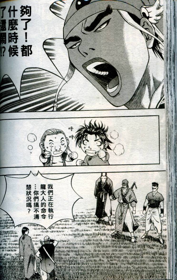 第99页