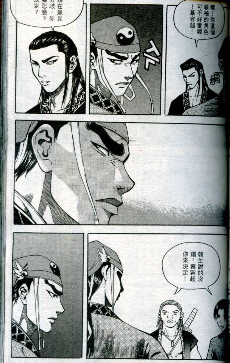 第100页