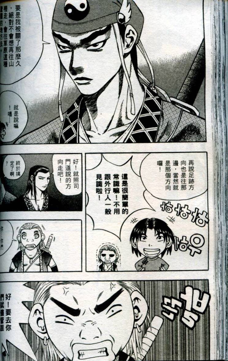 第101页