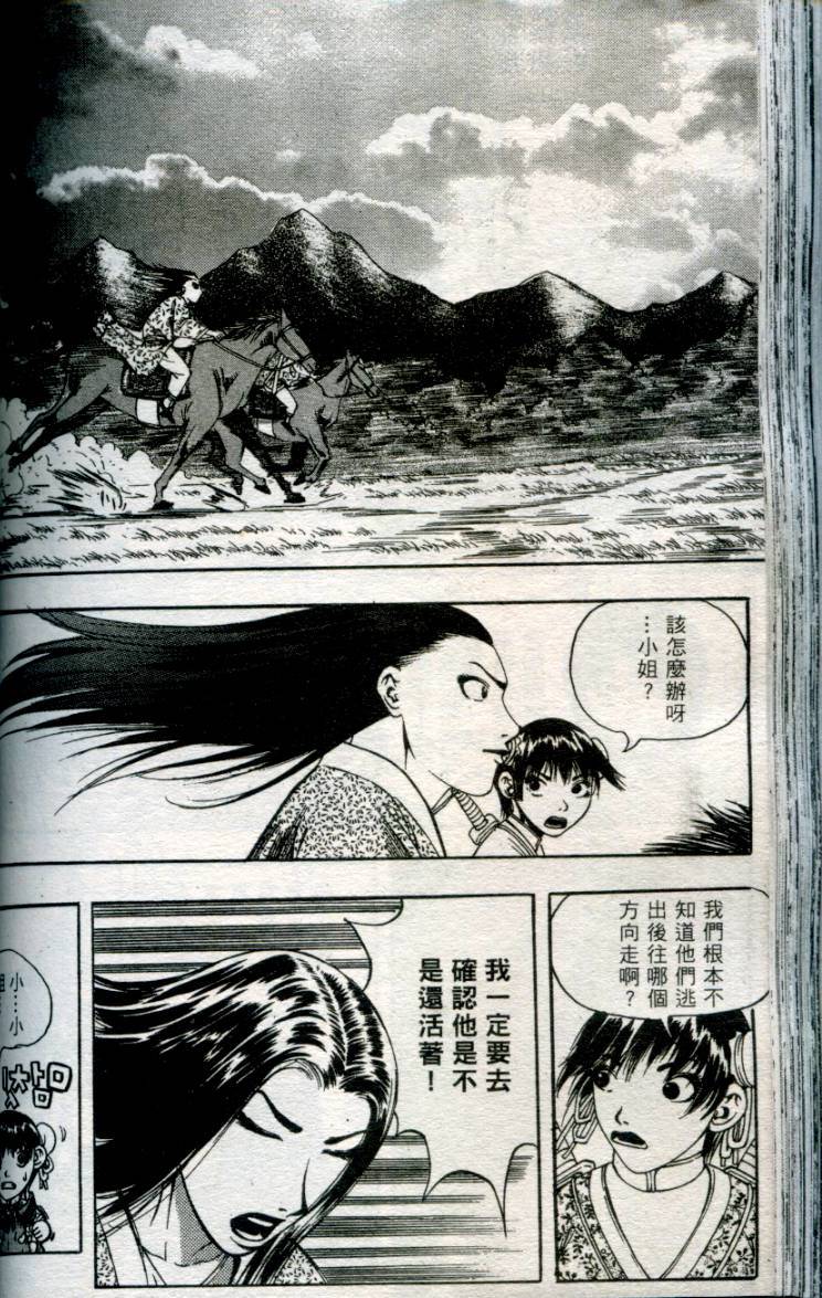 第103页