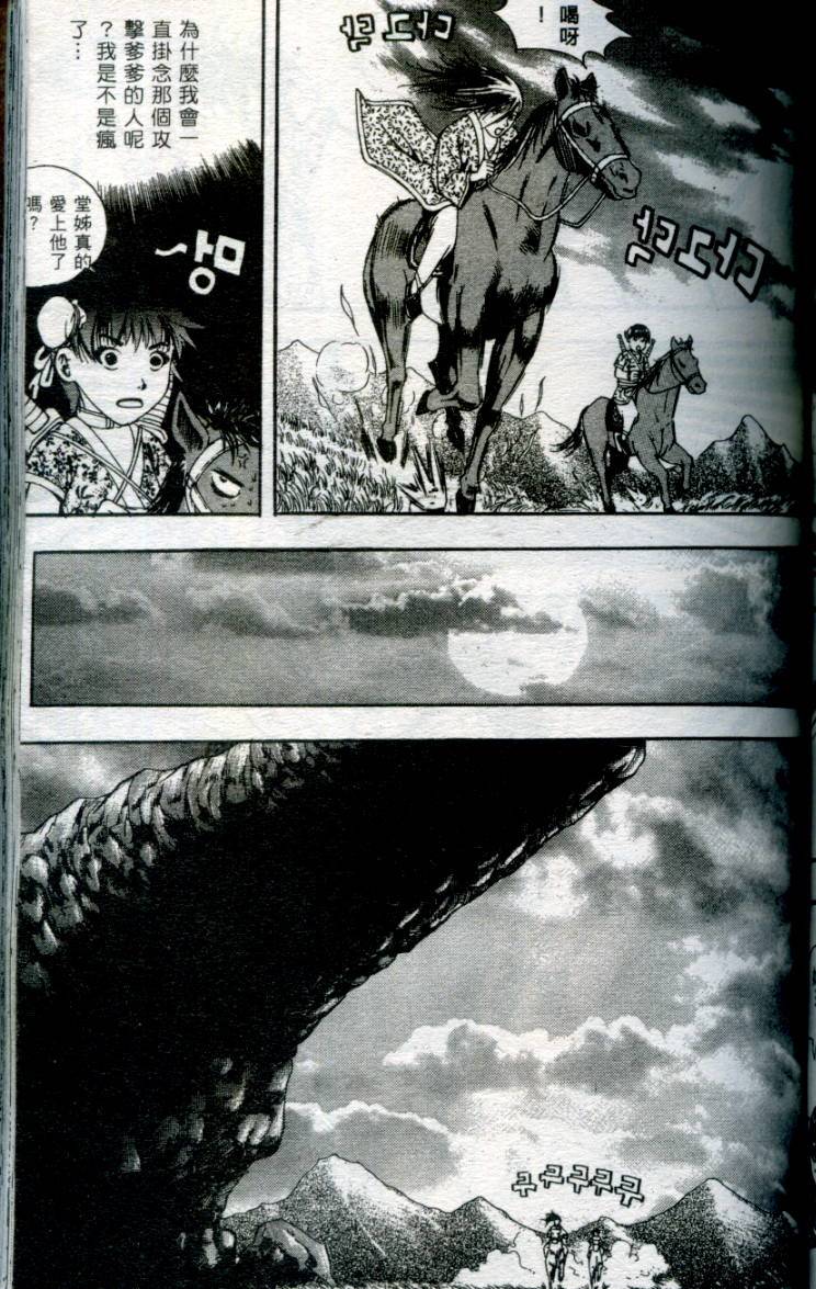 第104页