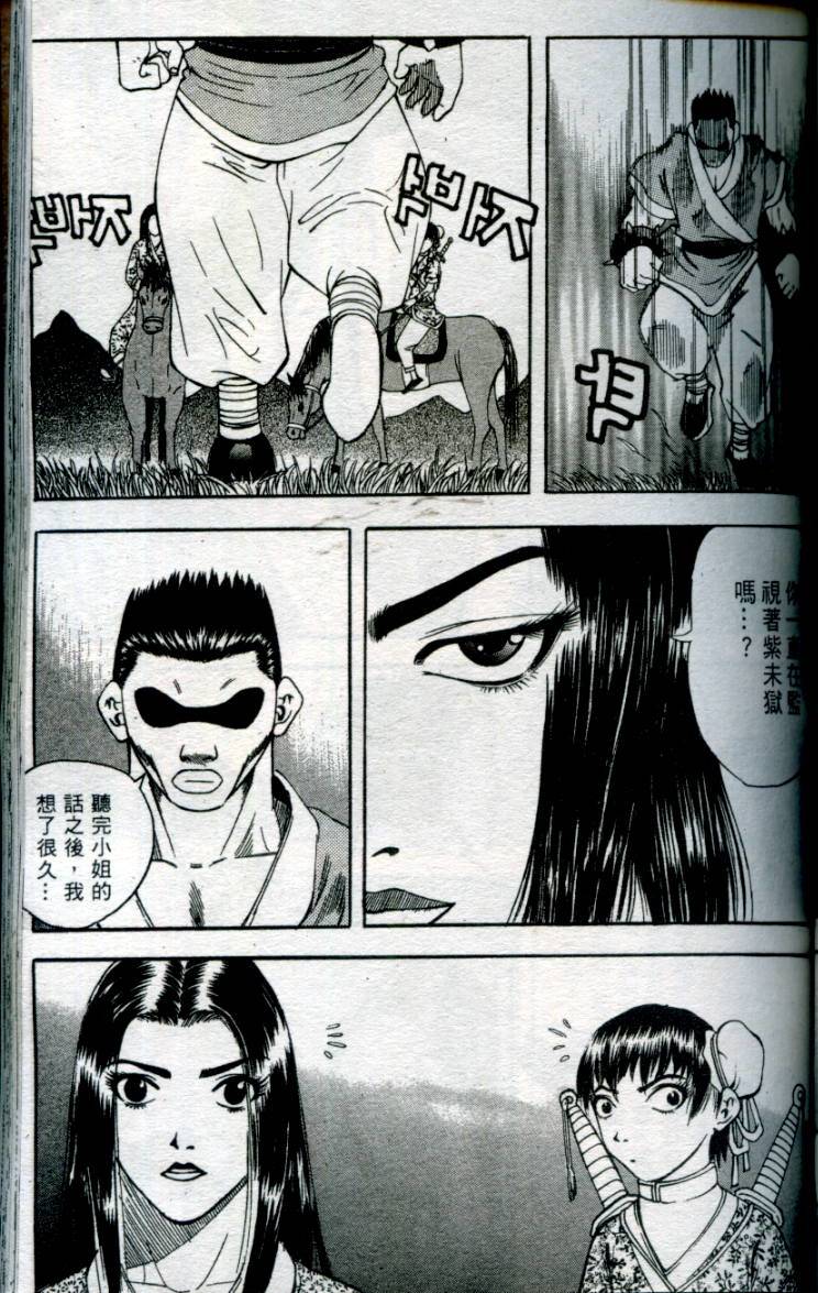 第108页