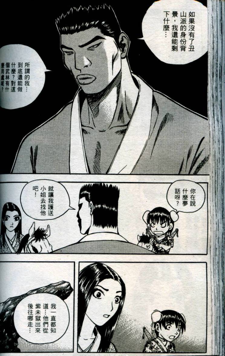 第109页