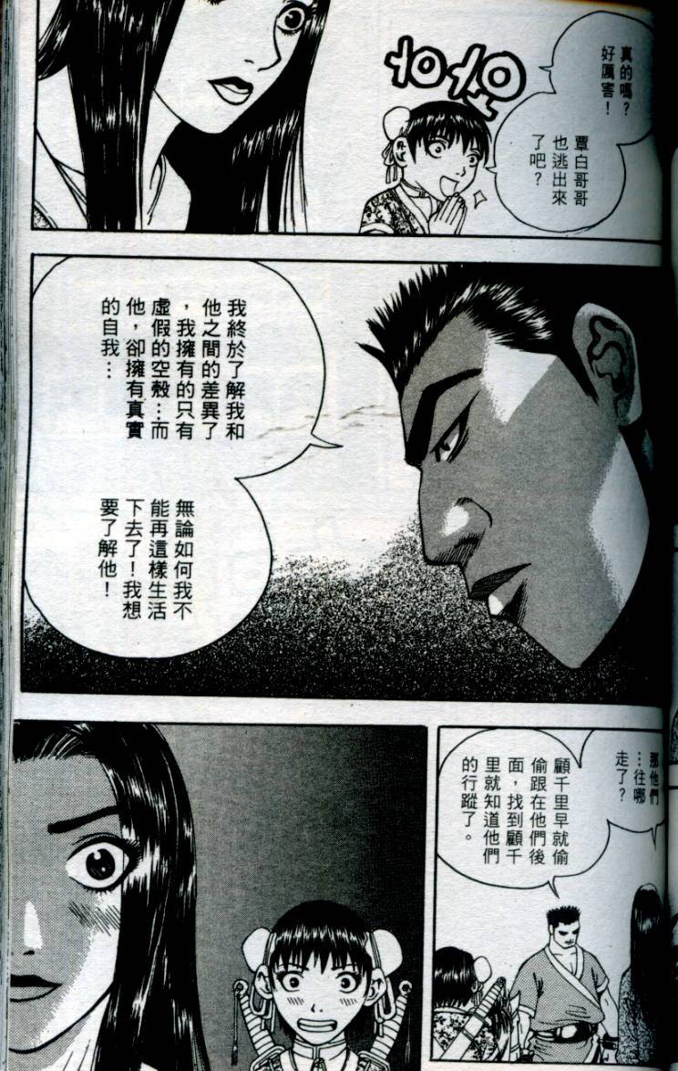 第110页