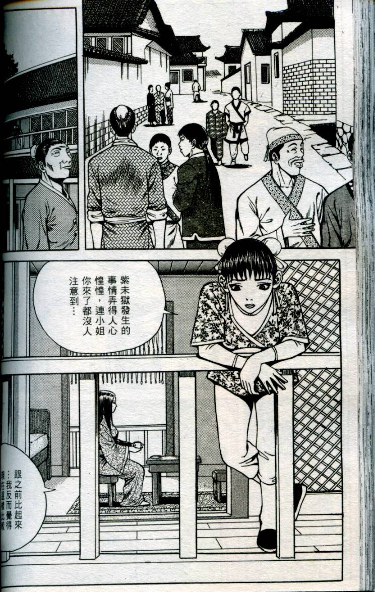 第113页