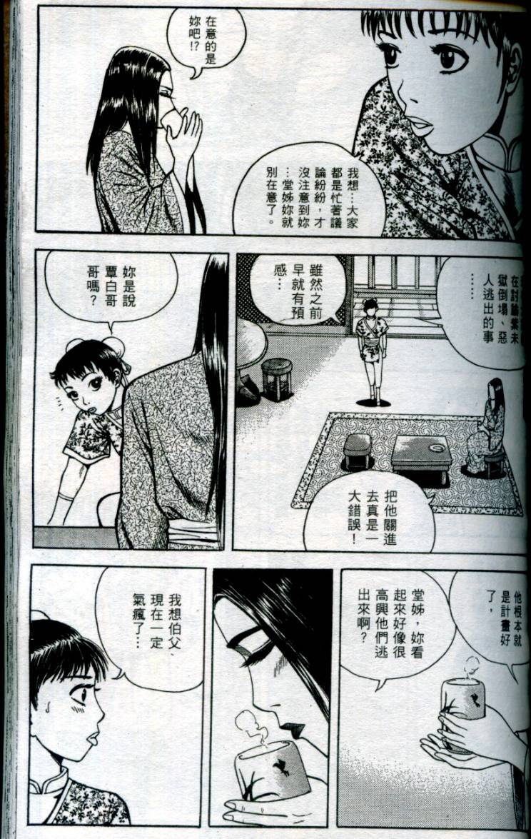 第114页