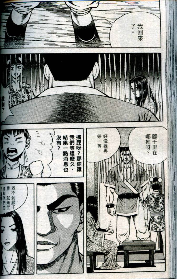 第115页