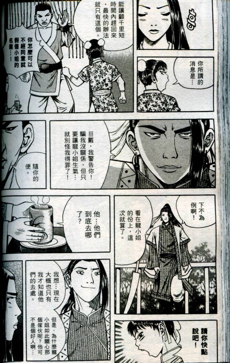 第117页