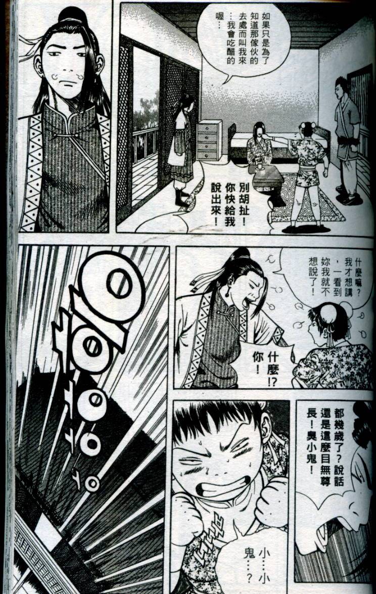 第118页