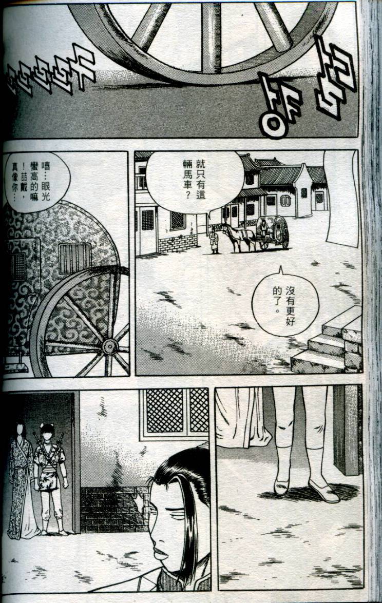 第119页