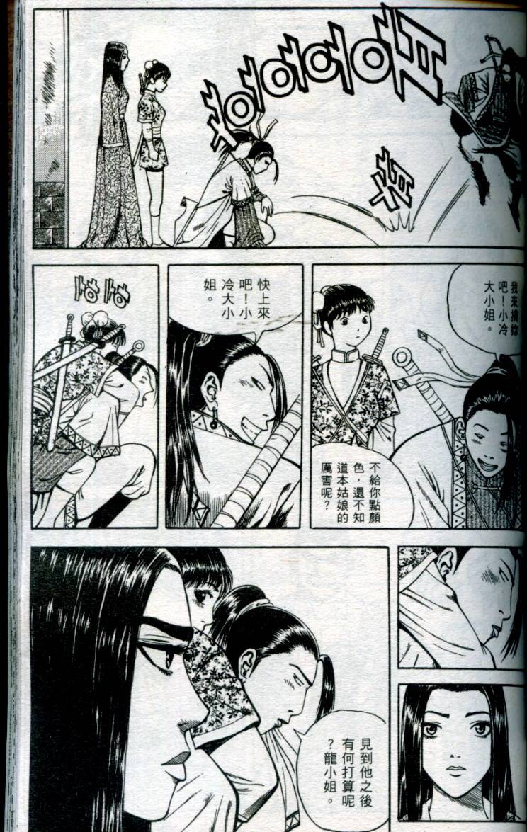 第120页