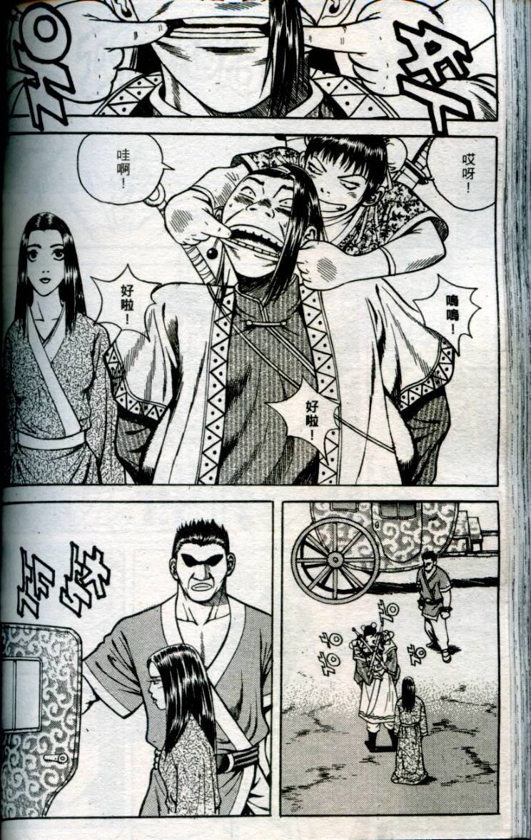 第121页