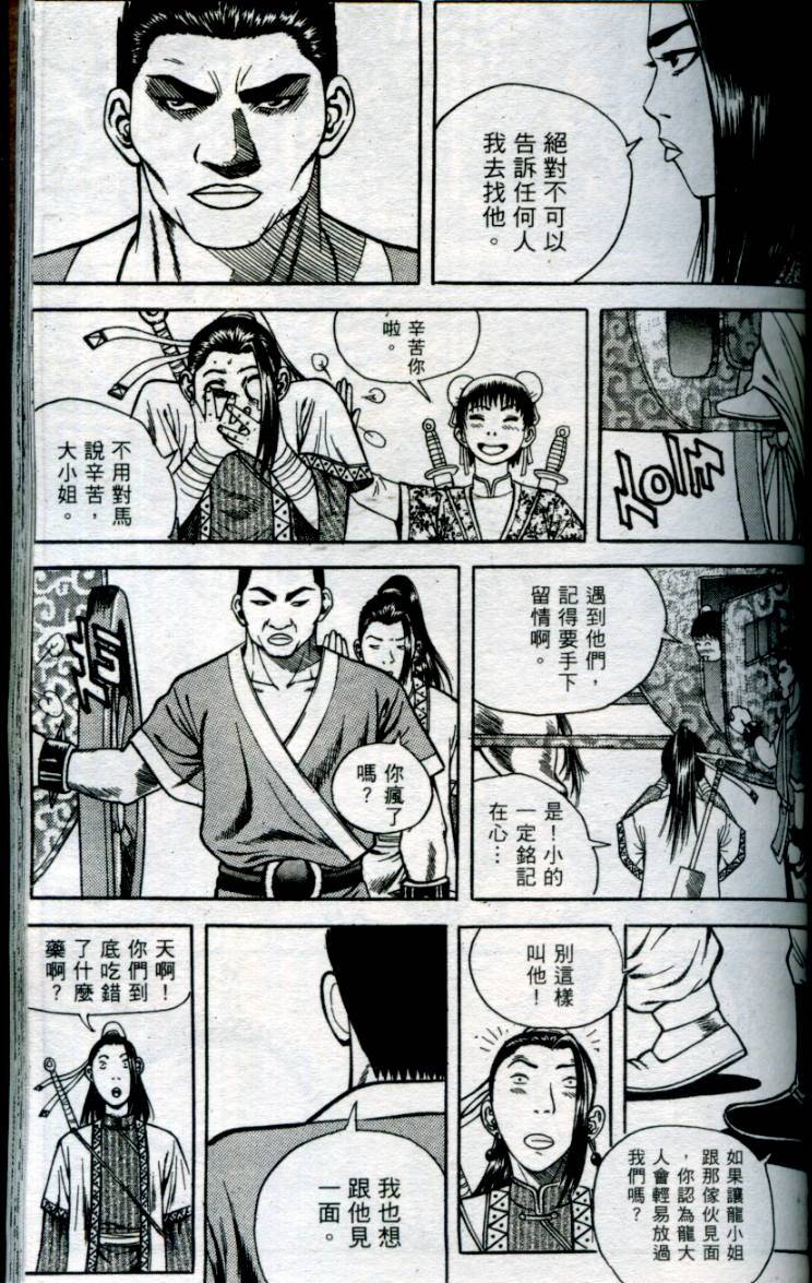 第122页