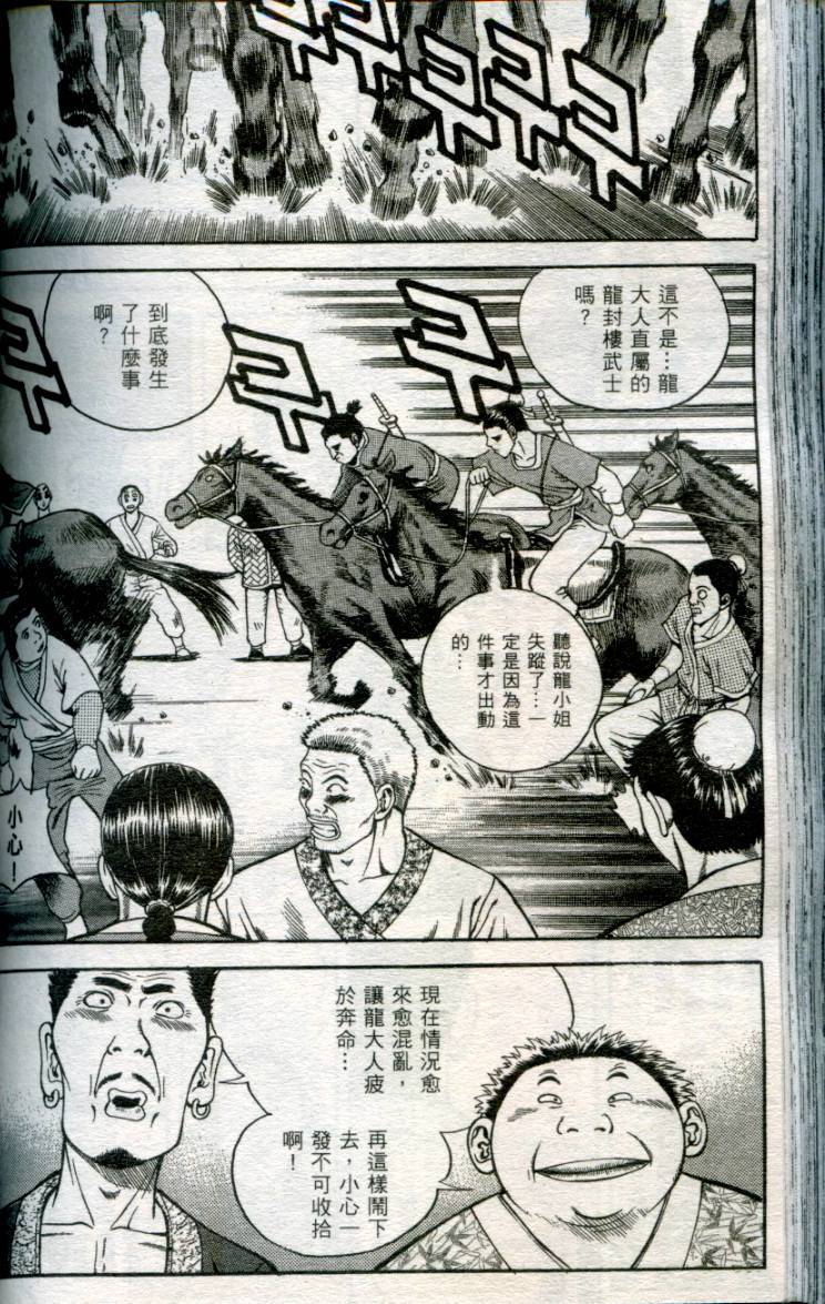 第123页