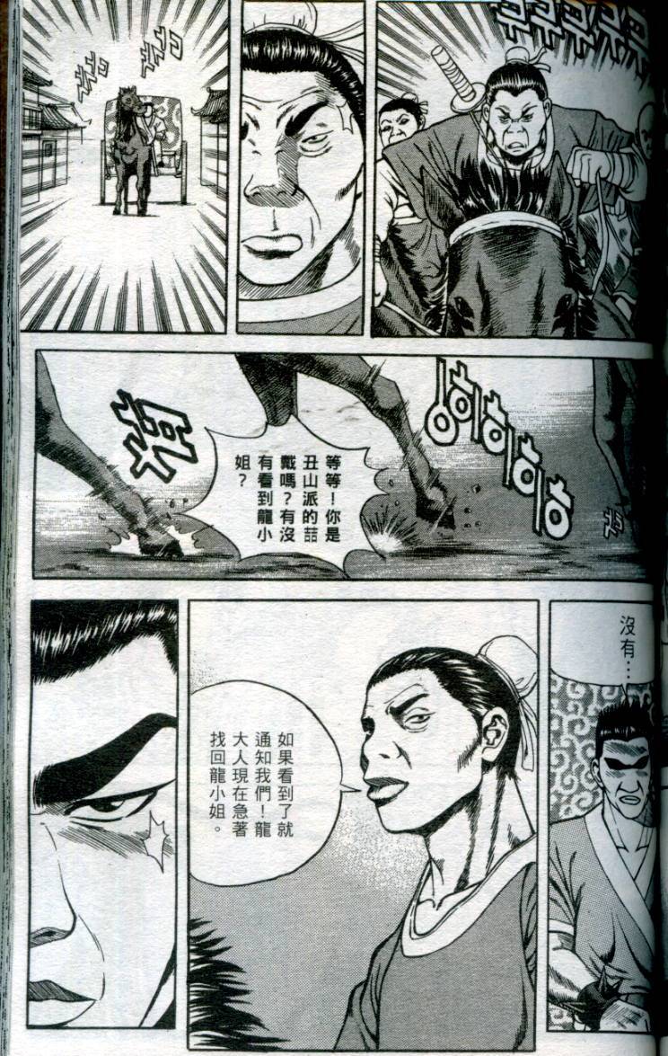 第124页