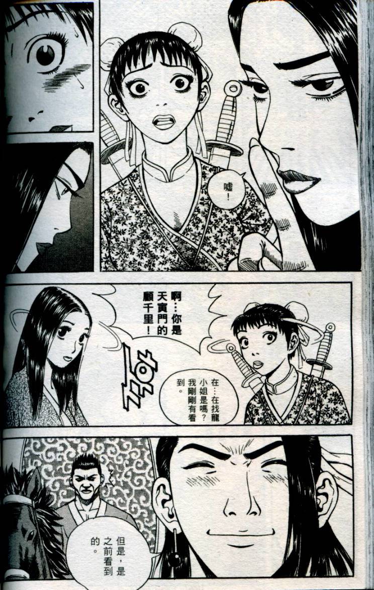 第125页