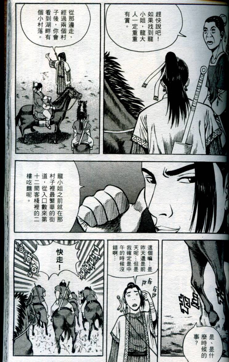 第126页
