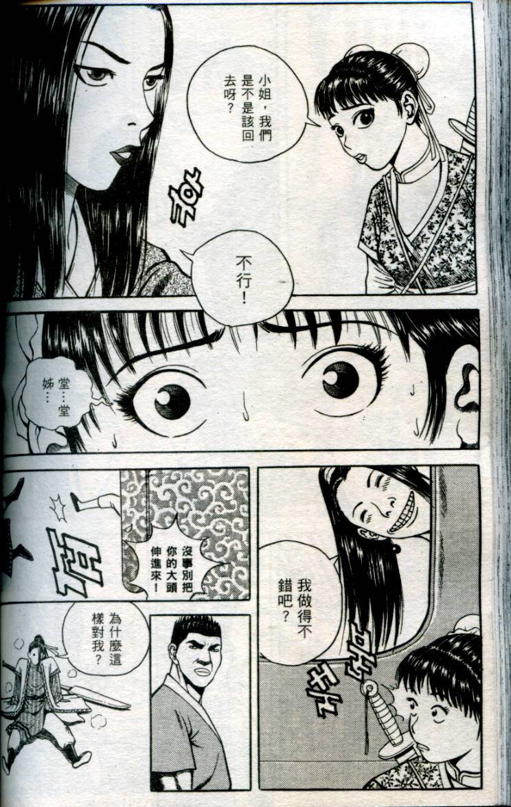 第127页
