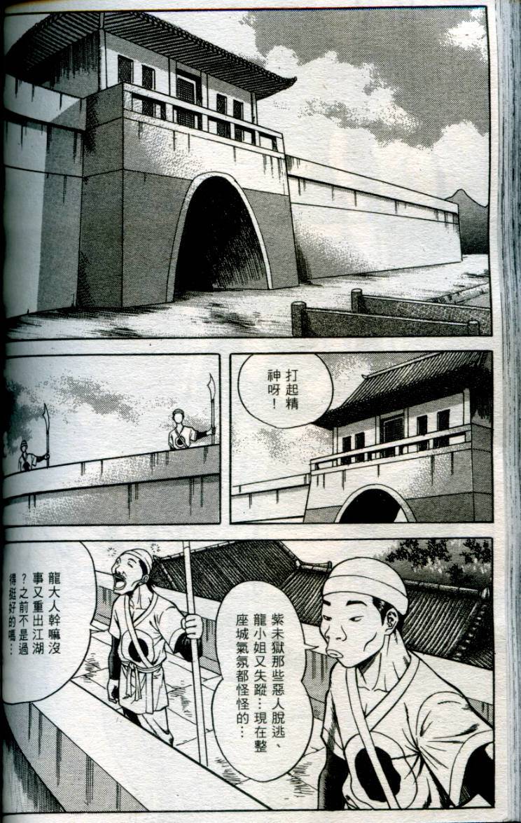 第129页
