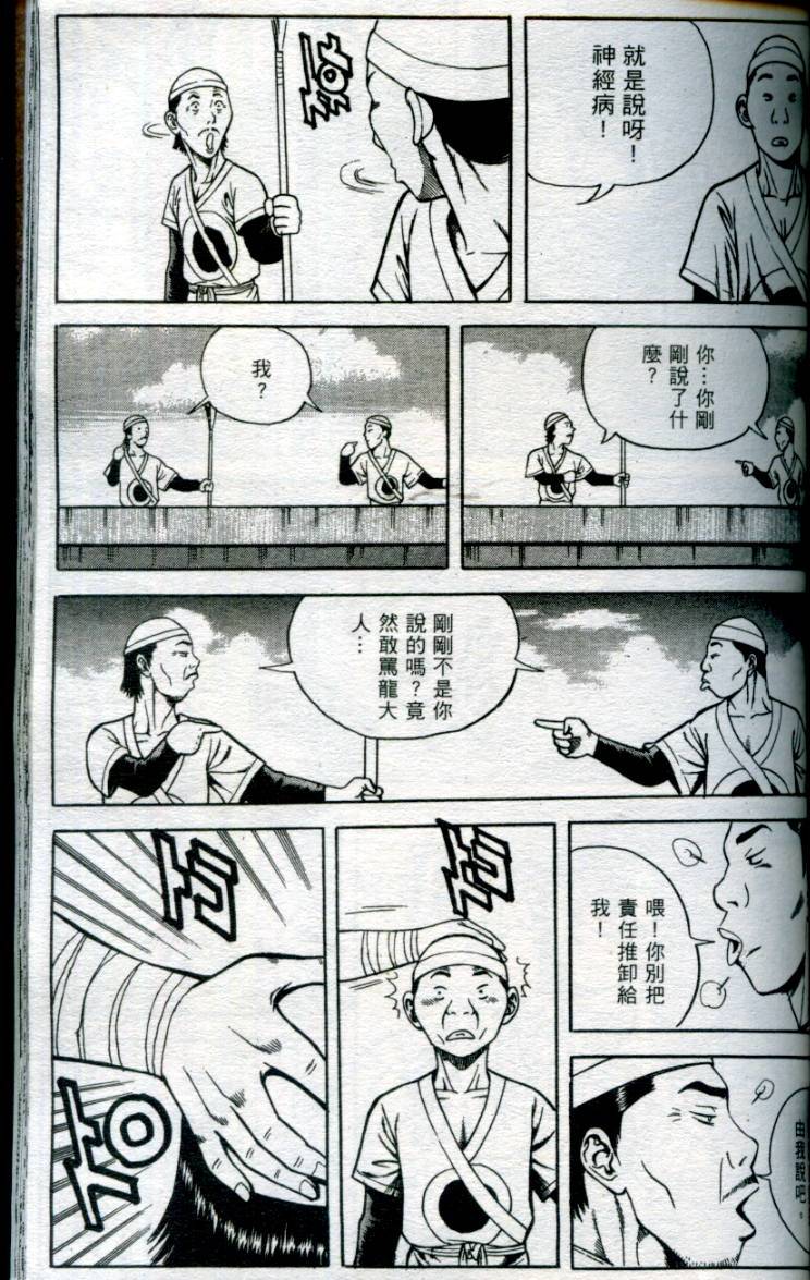第130页
