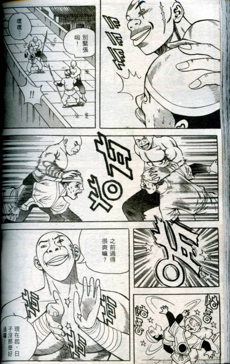 第131页