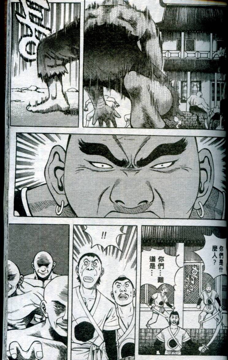 第132页