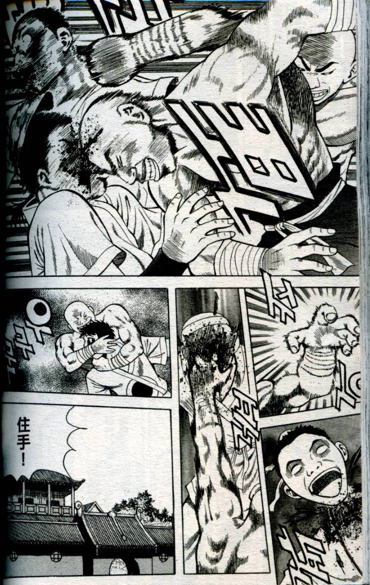 第133页
