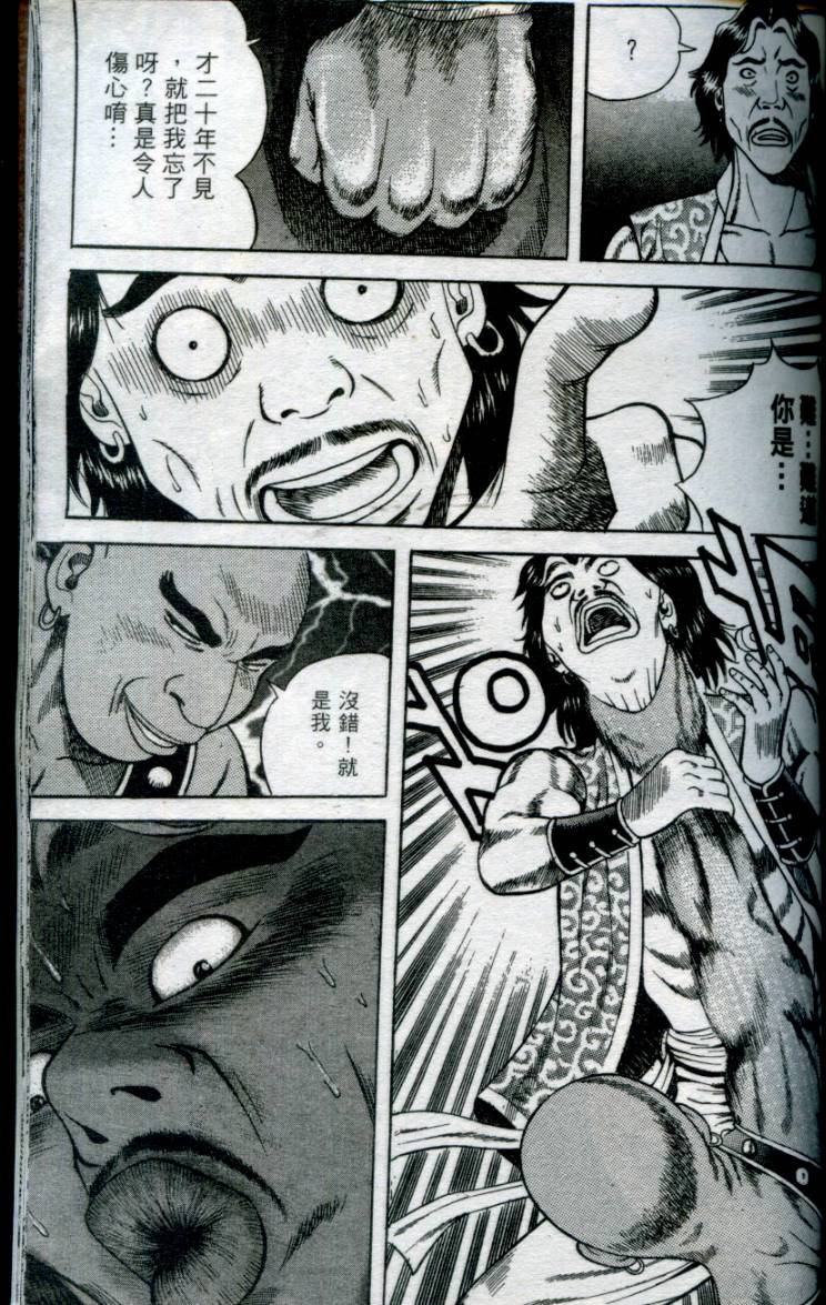 第136页