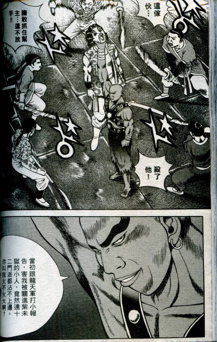 第137页