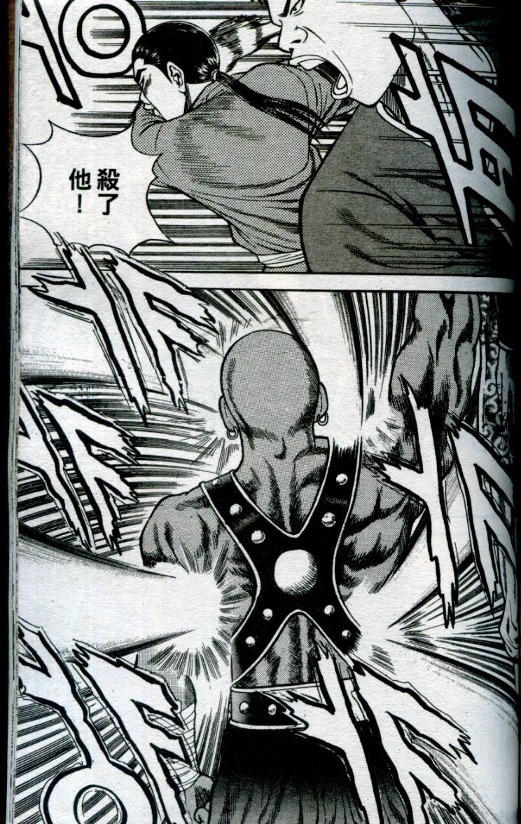 第138页