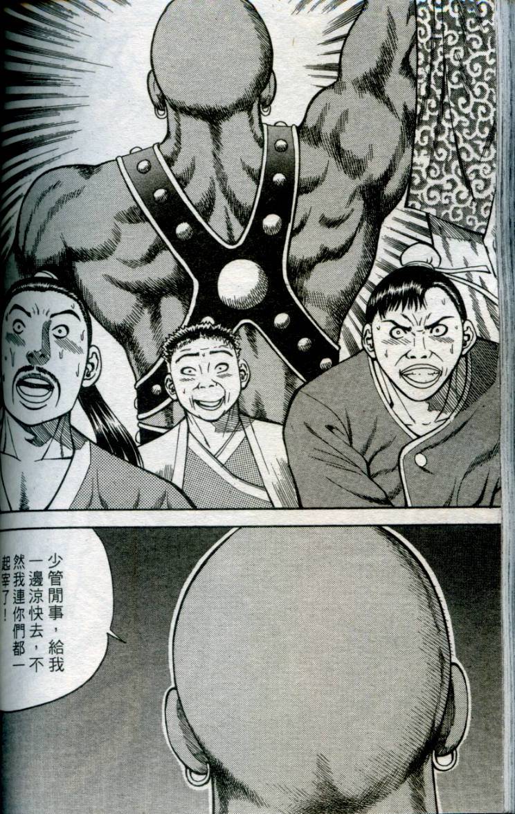 第139页
